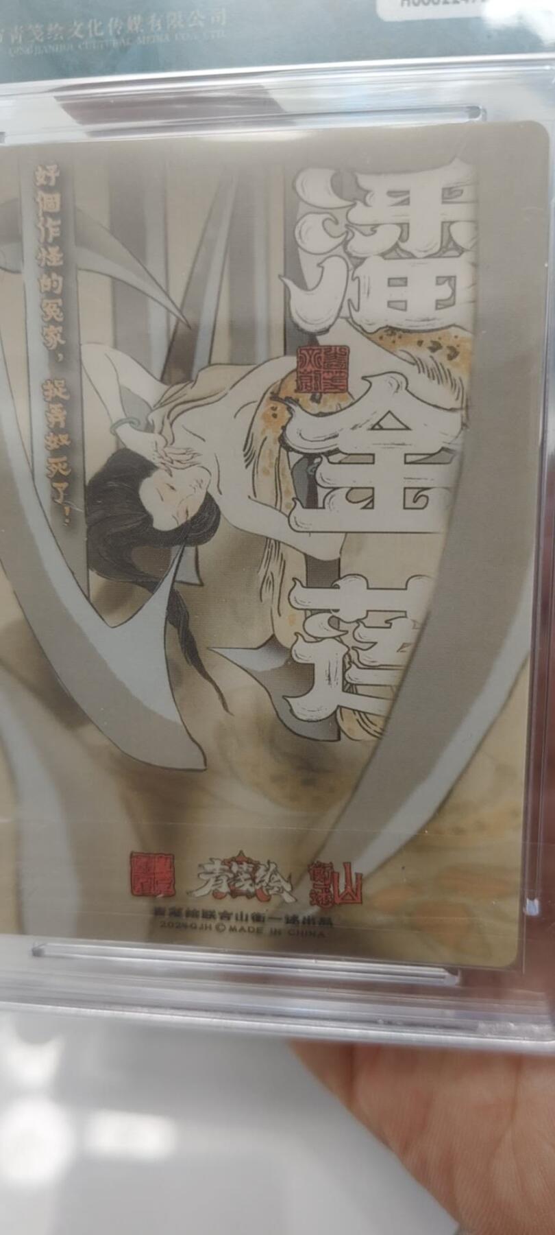 秋原瞳的小店第19期（竹竿击落叶子，红枣掉落下来的砰砰声，那是最美好的记忆之一）