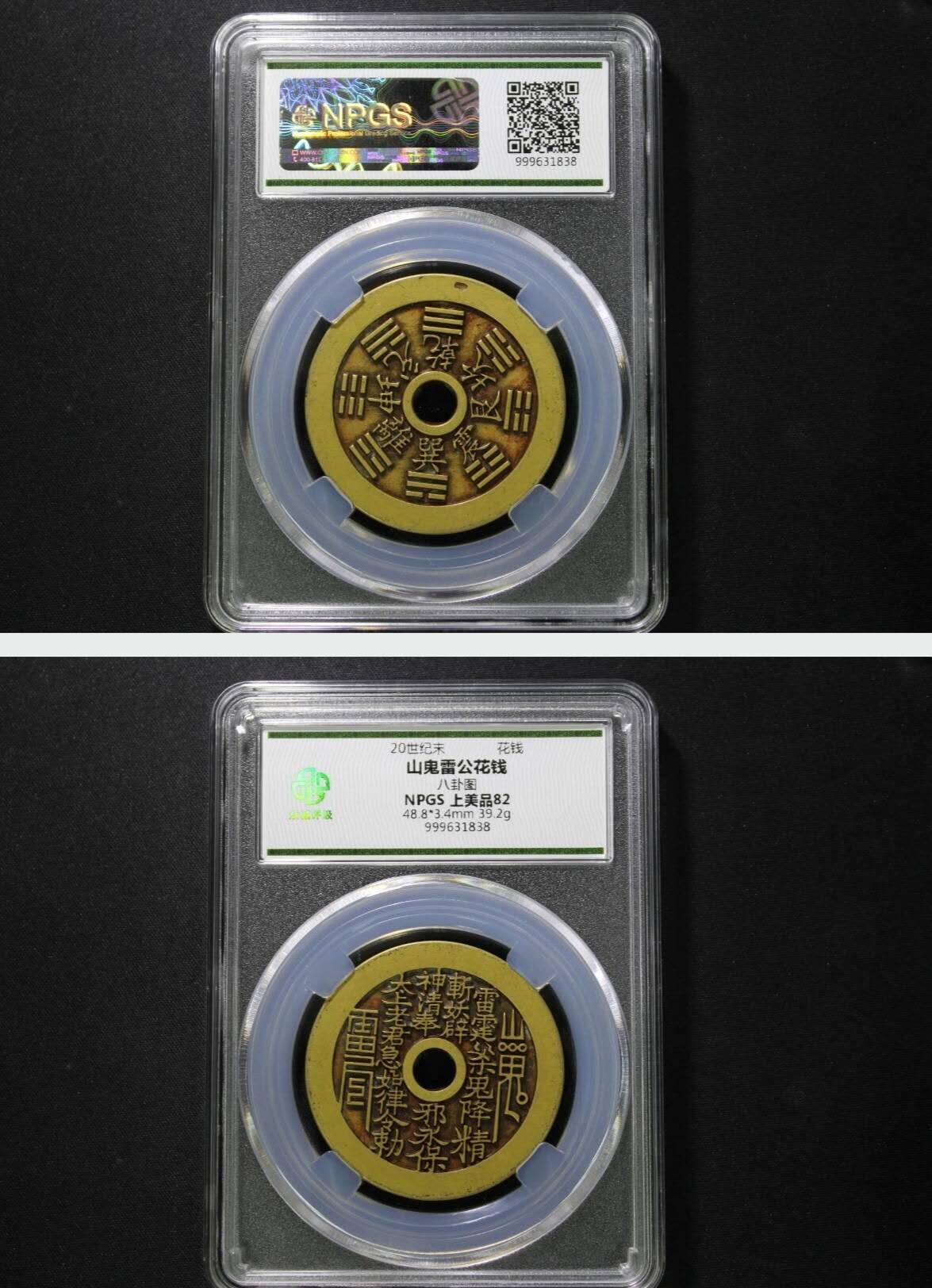 杂件，处理