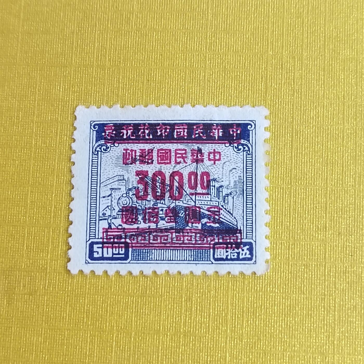 PCAI钱币5-469  邮票小专场