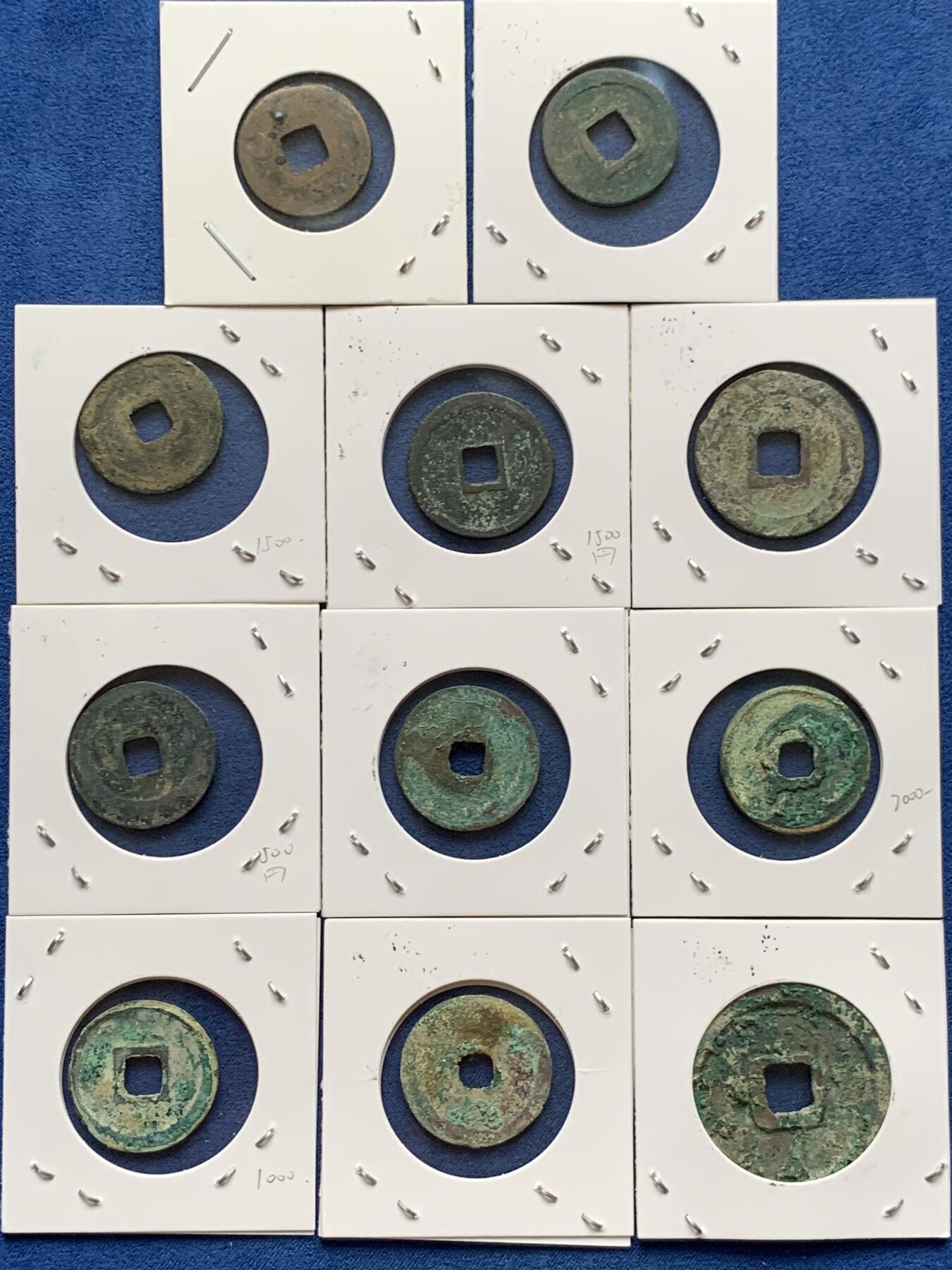 《竞宝斋》第408场 周日，周一，2场连拍 （全场包邮） 11枚一组 徽宗各年号崇宁、大观、宣和、圣宋，南宋绍定，乾道，乾元重宝、五代乾德等，日本藏家纸夹，传承有序，标了有六级  藏家严谨，收藏趣味和意义集聚 具体自行辨识