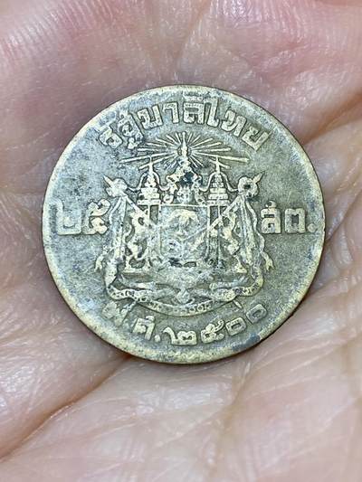 2025年第七十六场(总第一百零二场）外国好品散币(免佣金) - 泰国🇹🇭1957单年份25萨当(佛历2500年，拉玛九世青年)