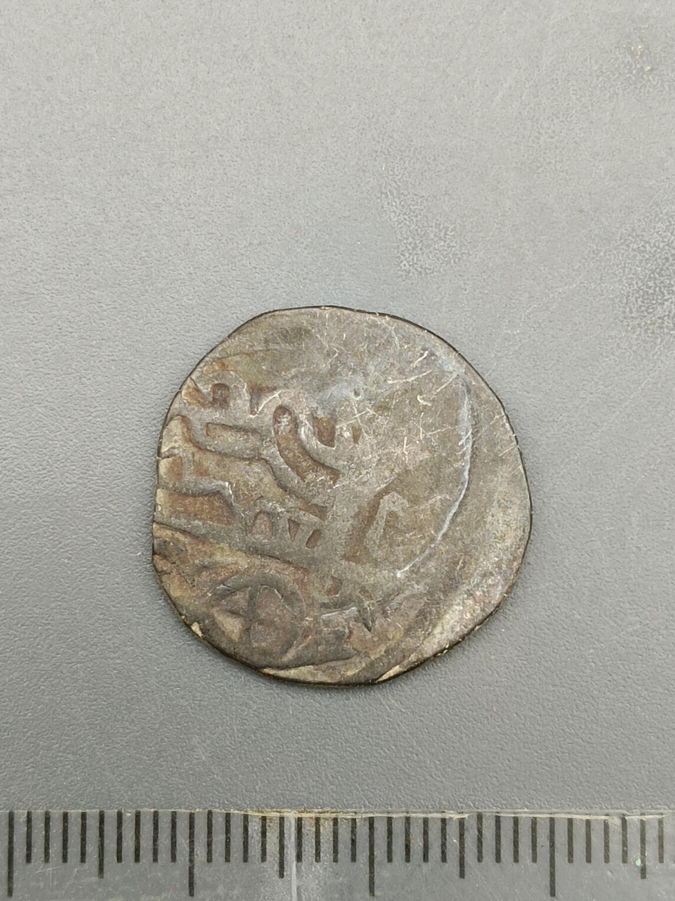 62期回流戒指饰品杂件纪念章丝路钱币专场 丝路钱币版式