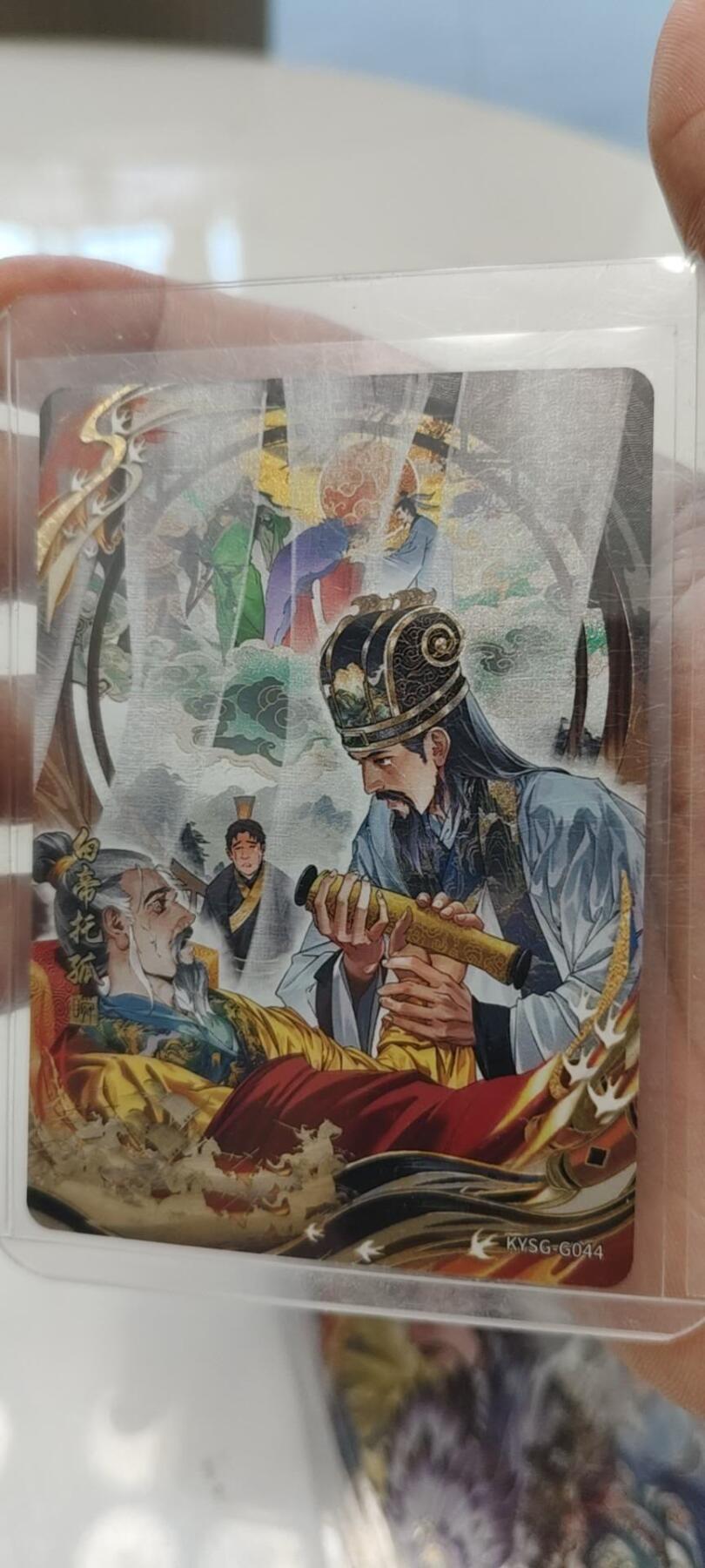 秋原瞳的小店第19期（竹竿击落叶子，红枣掉落下来的砰砰声，那是最美好的记忆之一） 卡游三国千古一瞬7弹最帅3张