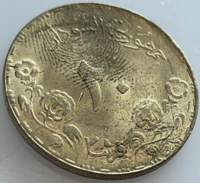 外国优质老铜币纪念币银币，周五晚上九点倒数截拍，满百包邮，可寄存半年，喜欢朋友微信扫描二维码可直接参拍 - 好品苏丹1987年20格西