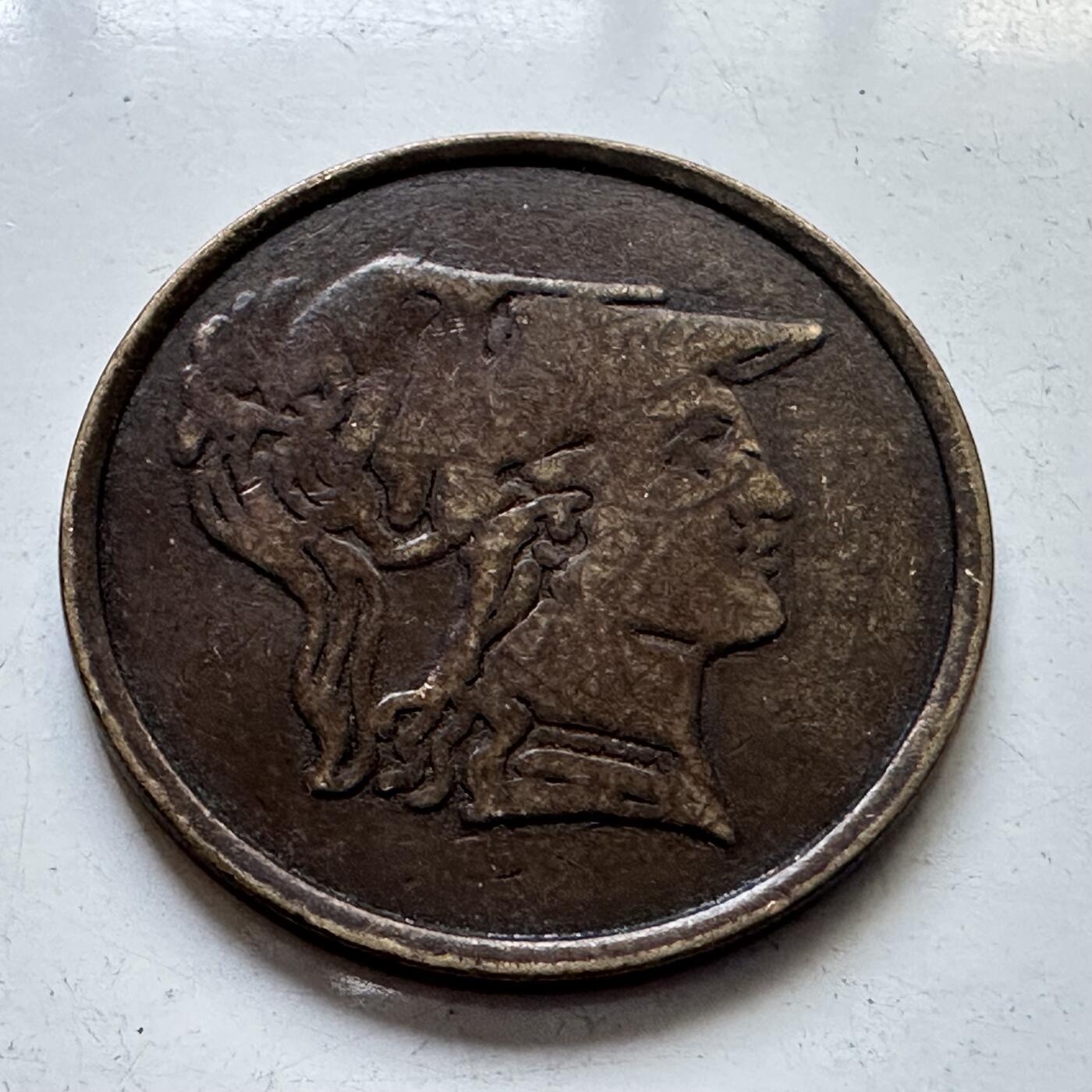 🌹外币初藏🌹🐯2025年第84场  周二无佣金特价场 自由女神代币