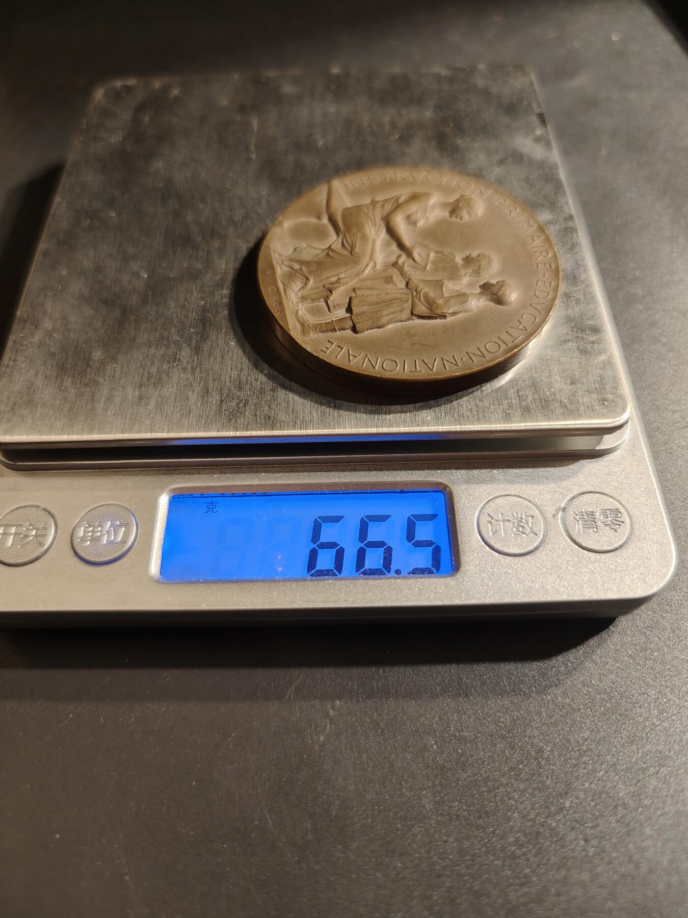 老王徽章第140期 法国公共教育部大铜章  1899-1900    原盒    直径56mm   重量66.5g     大师罗蒂作品