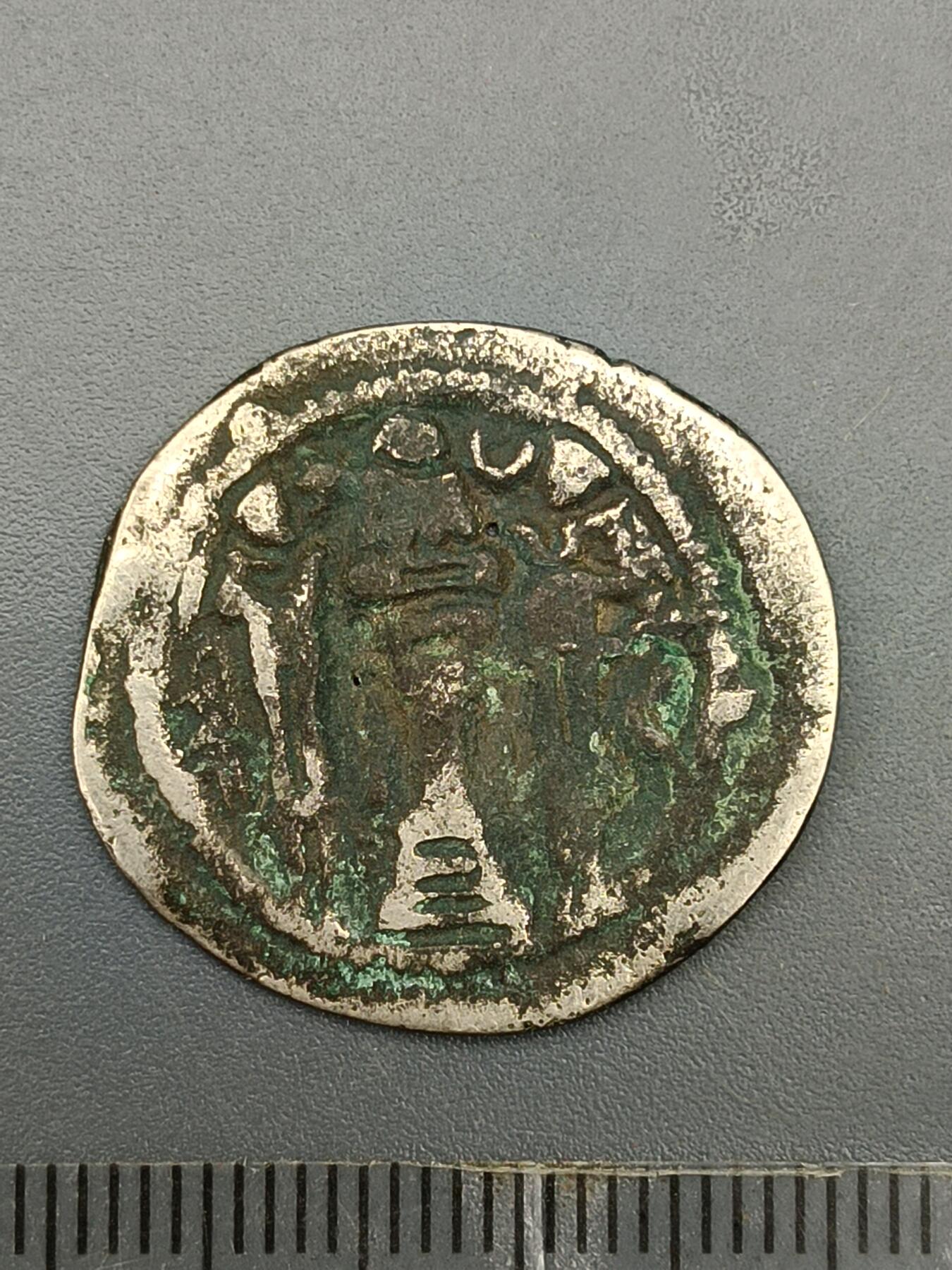 62期回流戒指饰品杂件纪念章丝路钱币专场 丝路钱币版式