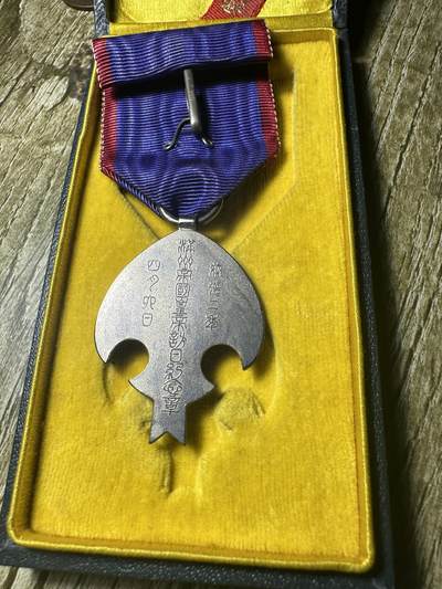 章，钱币 库存品相，满洲皇帝溥仪访日纪念章，原盒