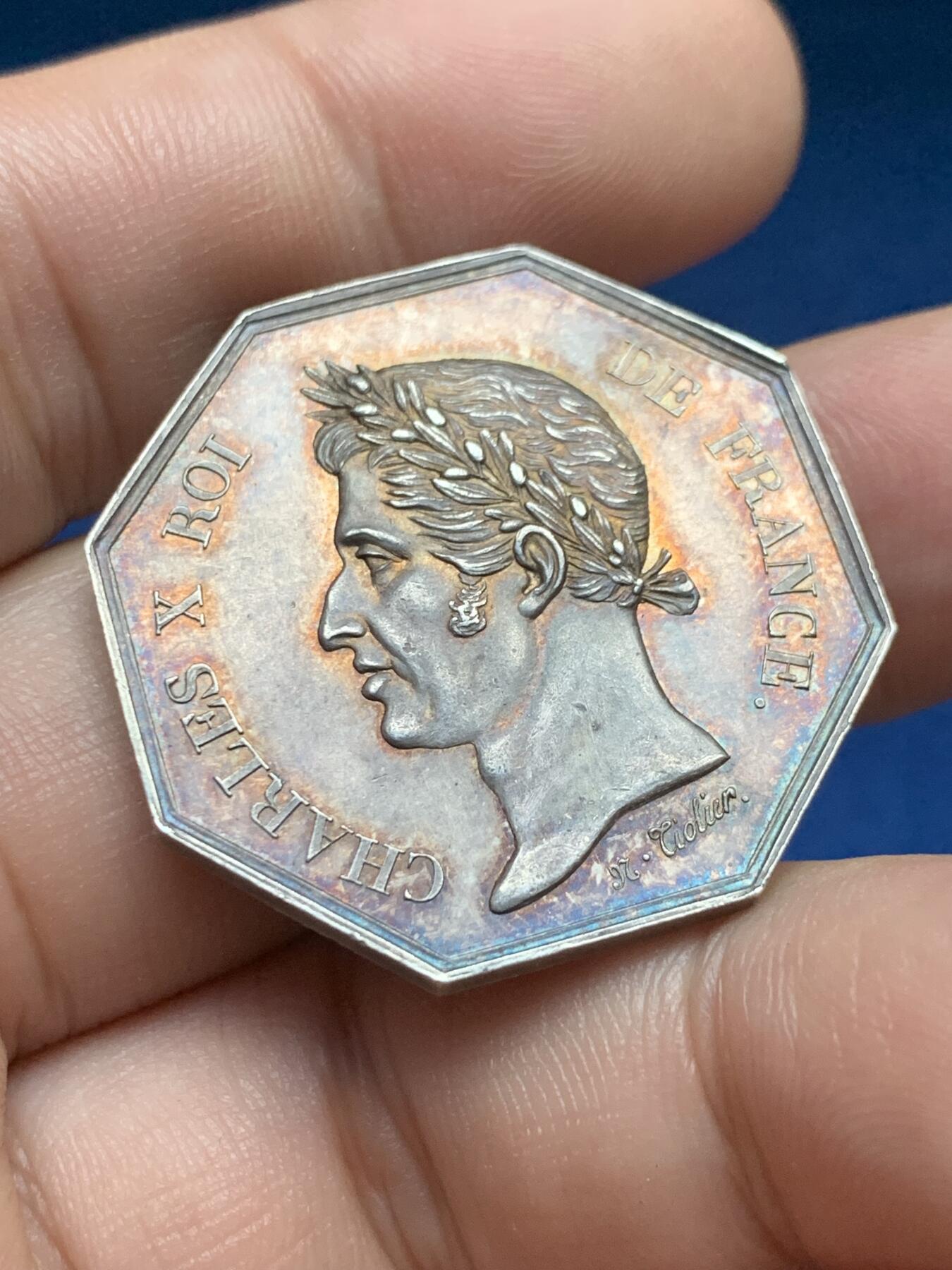 《竞宝斋》第408场 周日，周一，2场连拍 （全场包邮） 法国勒阿弗尔商会八角银制代币 jeton，14.55g，31.8mm，早期无边铭，包浆精美