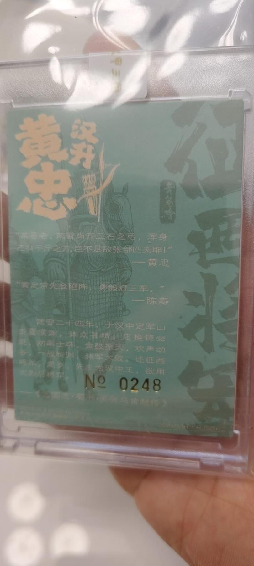 秋原瞳的小店第19期（竹竿击落叶子，红枣掉落下来的砰砰声，那是最美好的记忆之一）