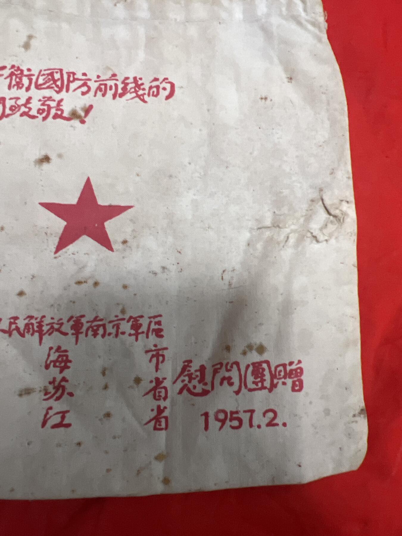 真品像章纪念章
