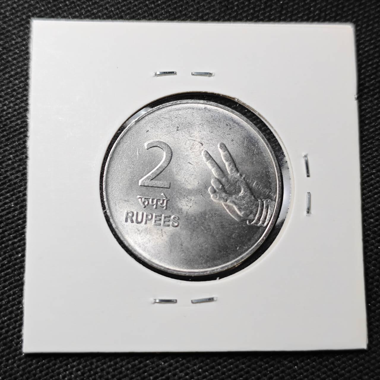 KK钱币收藏小铺 第314期 2月预留时间 周末发货  印度2卢比 好品
