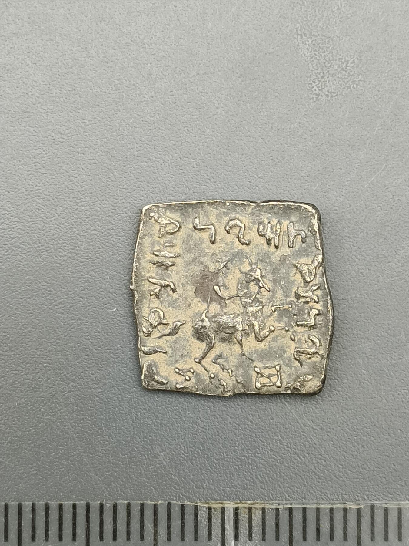 62期回流戒指饰品杂件纪念章丝路钱币专场 丝路钱币版式