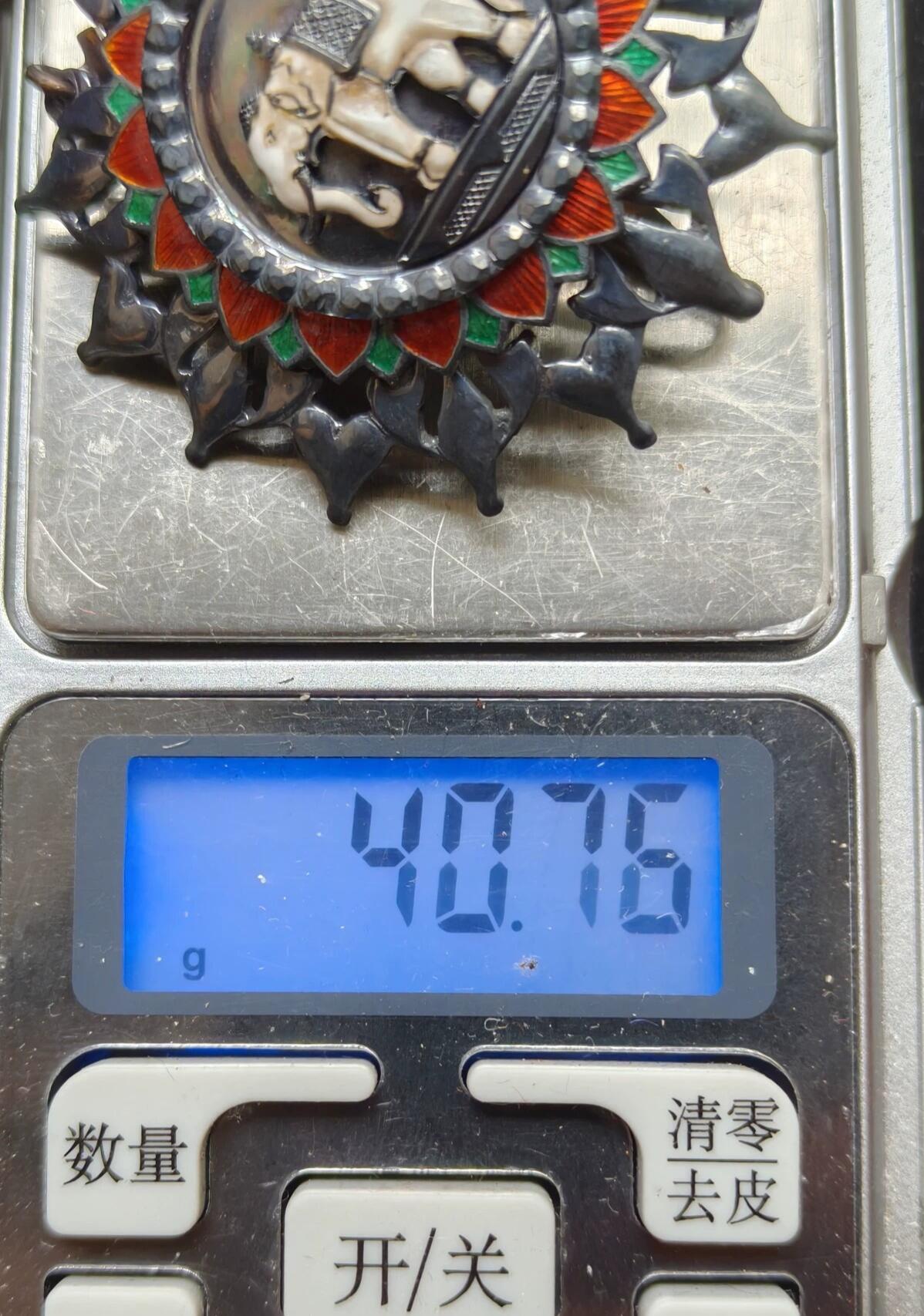 蜀地medal第10场精品专场拍卖 早期珠宝商定制版泰王国白象勋章 大军官级 银制热珐琅 带原盒