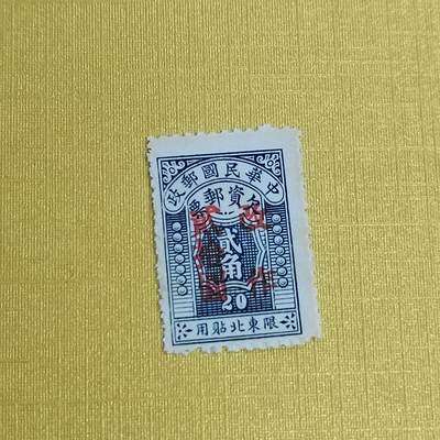 PCAI钱币5-469  邮票小专场 - 欠资改值