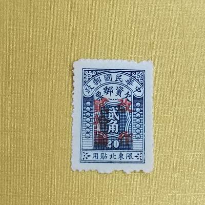 PCAI钱币5-469  邮票小专场 - 欠资改值