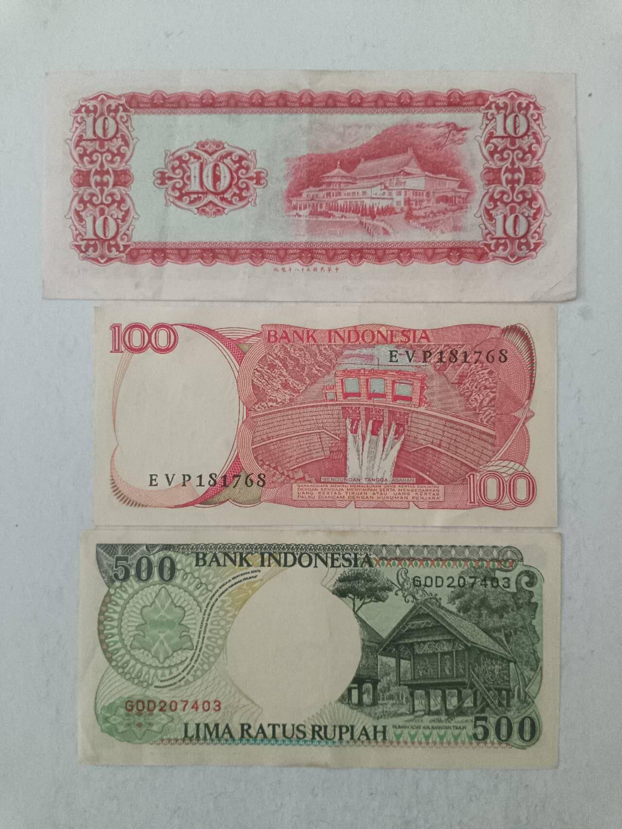 【20250807】非全新纸币第272场