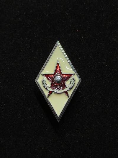 蜀地medal第10场精品专场拍卖 - 哈萨克斯坦 中央国防军事大学 毕业证章 海军专业类