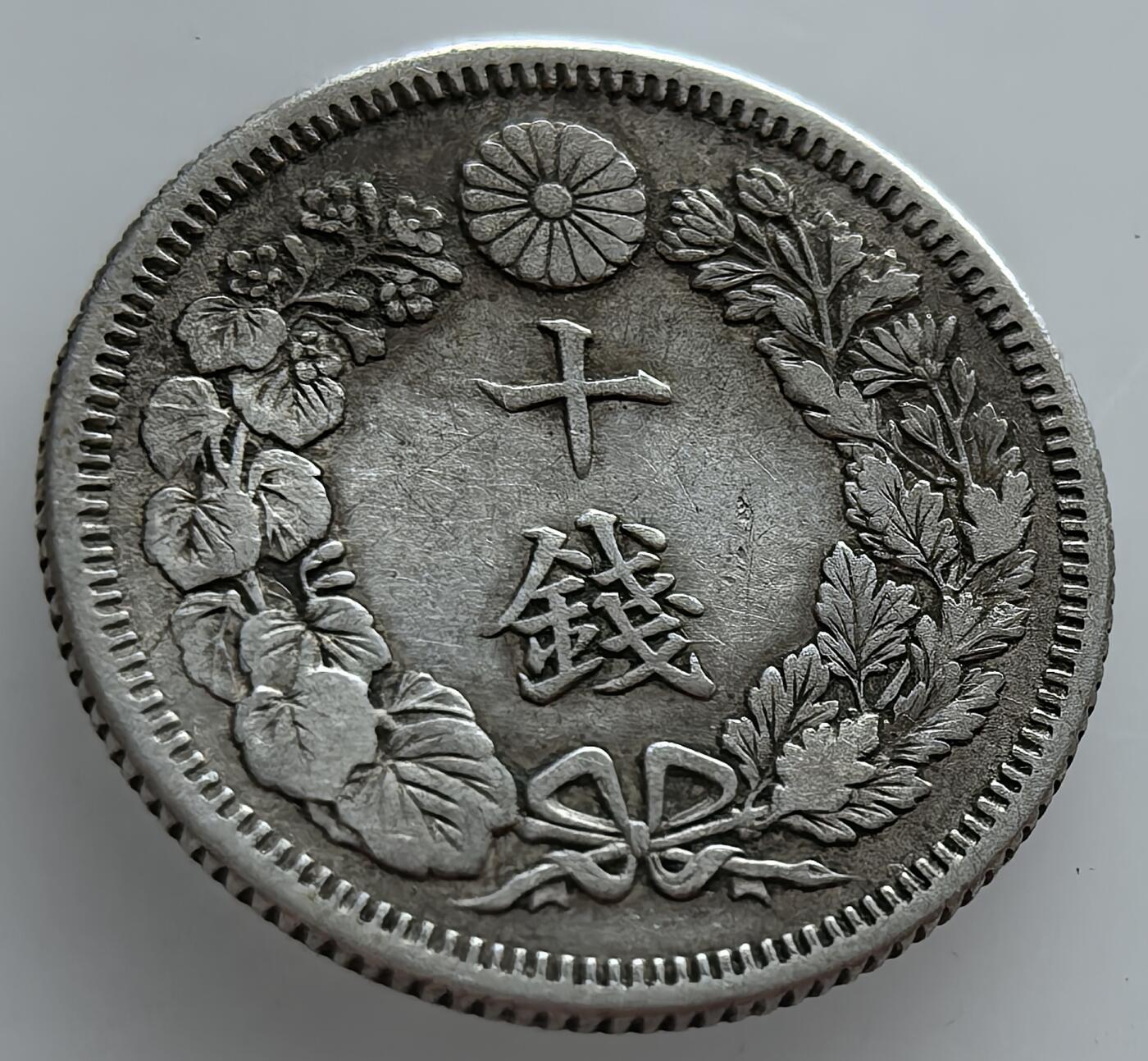 外国优质老铜币纪念币银币，周五晚上九点倒数截拍，满百包邮，可寄存半年，喜欢朋友微信扫描二维码可直接参拍