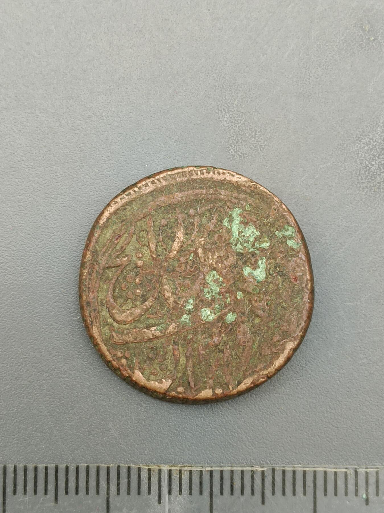 62期回流戒指饰品杂件纪念章丝路钱币专场 丝路钱币版式