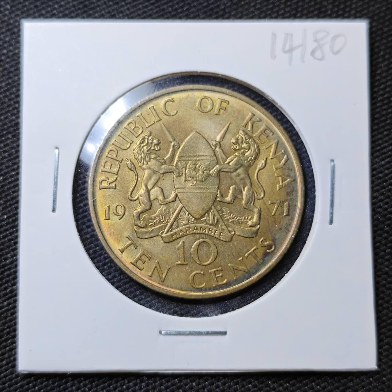 KK钱币收藏小铺 第314期 2月预留时间 周末发货  1971肯尼亚10分铜币 好品