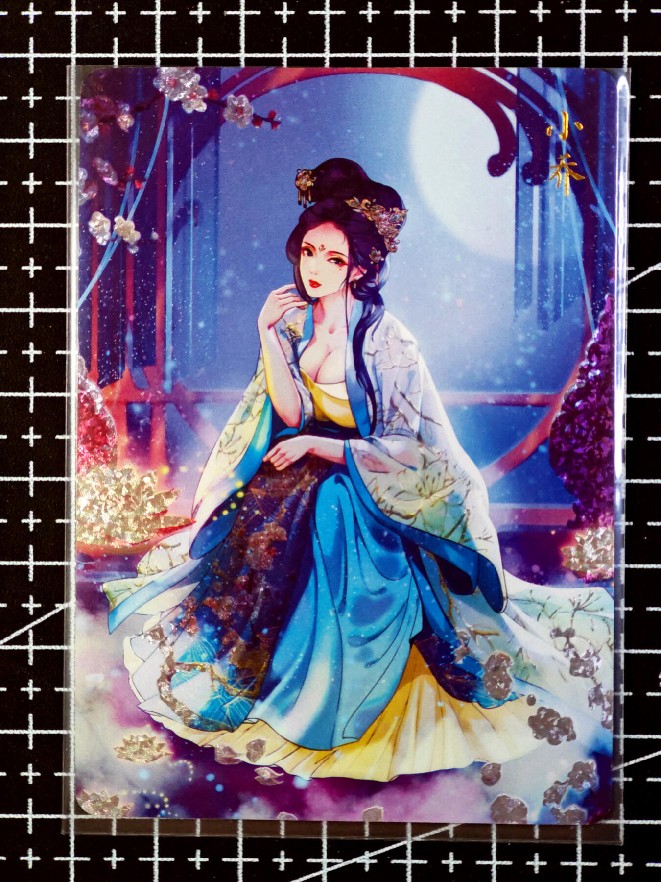 琦卡当当铺·扫码加群抽红包得〔包邮劵〕第08期 周二结束 ★★人少漏多结束早★★ (分享有奖)~持续收拍品中 焱卡文化/燎原卡牌-玲姐-解语花-大乔+小乔-钻闪-共2张