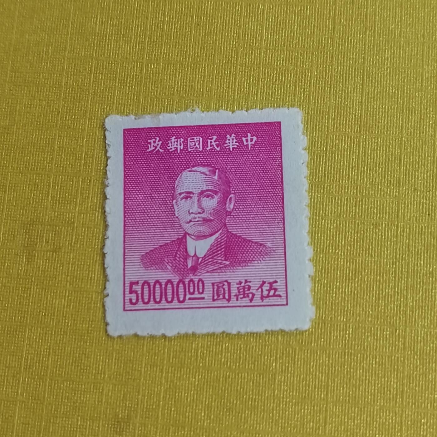 PCAI钱币5-469  邮票小专场