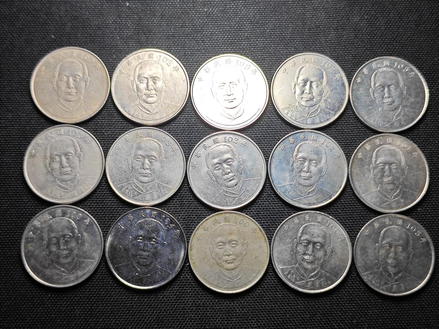 KK钱币收藏小铺 《批量/好品散币 套币 银币》专场 2月预留时间 周末发货  中国台湾省10元15枚