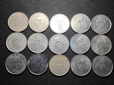 KK钱币收藏小铺 《批量/好品散币 套币 银币》专场 2月预留时间 周末发货 -  中国台湾省10元15枚