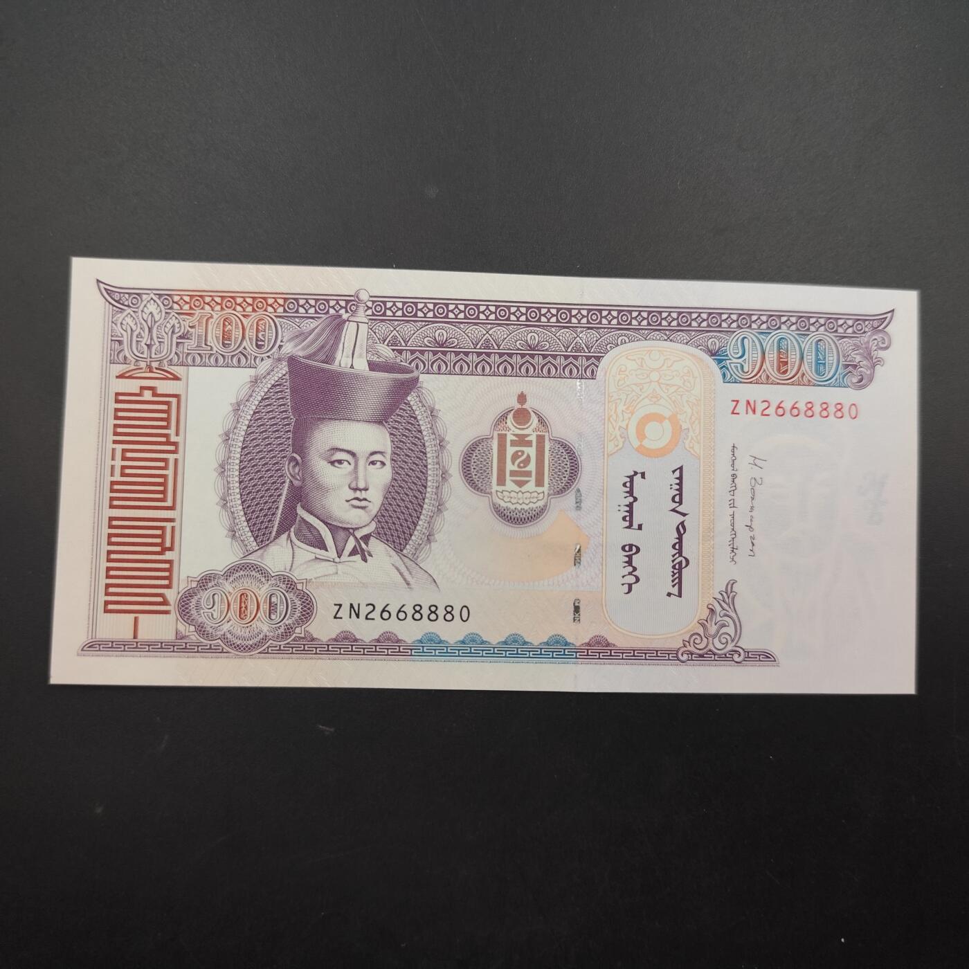 8月第一场主题 纸币硬币专场（小件清仓为主）