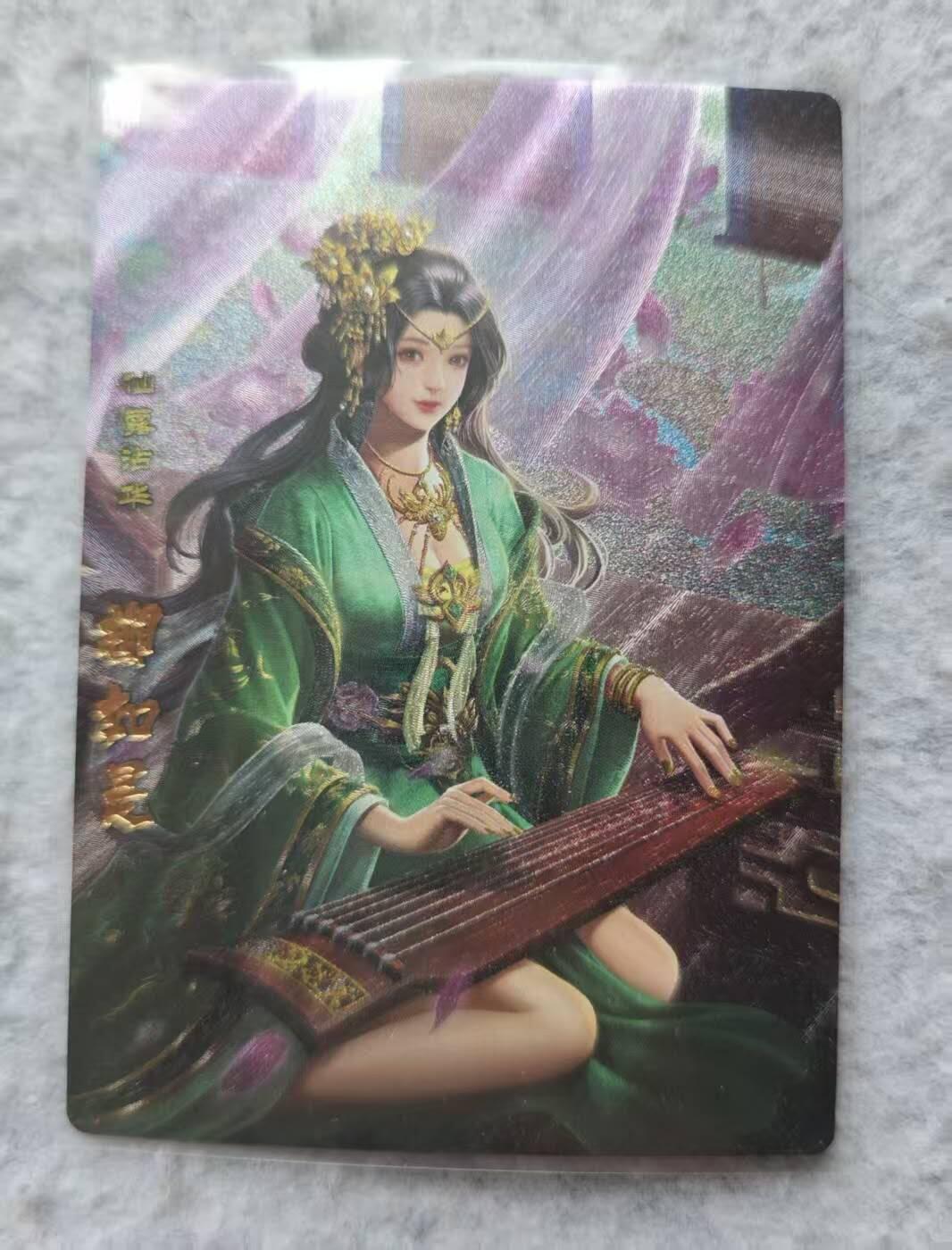 龙虎卡牌第四十九场 （无佣金，满120包邮，欢迎送拍，摩点开车）