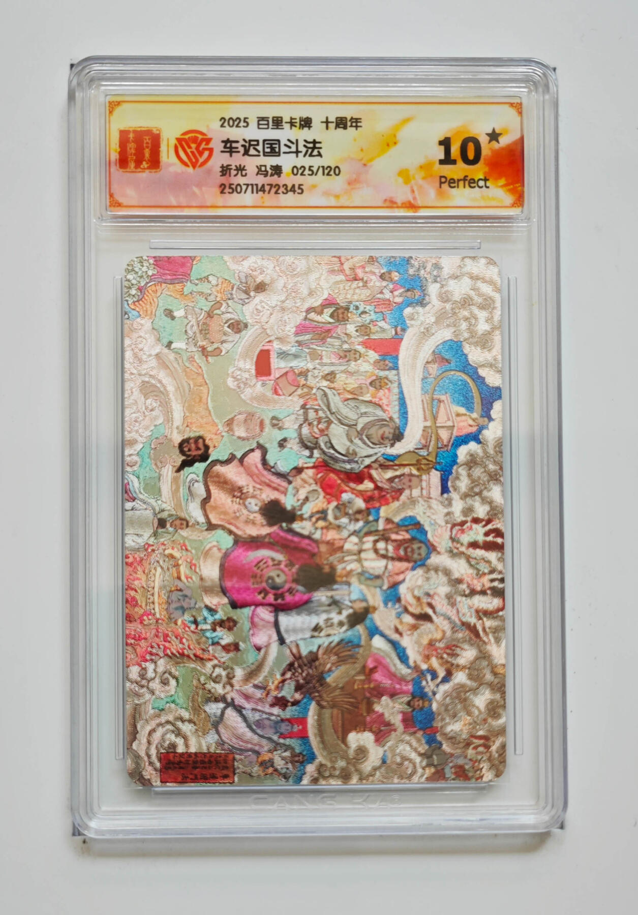 公益拍NO.3期 热点+经典，史上最强！买家0佣金！卖家送拍0抽成！（周六晚8点截拍，量大管饱！）  