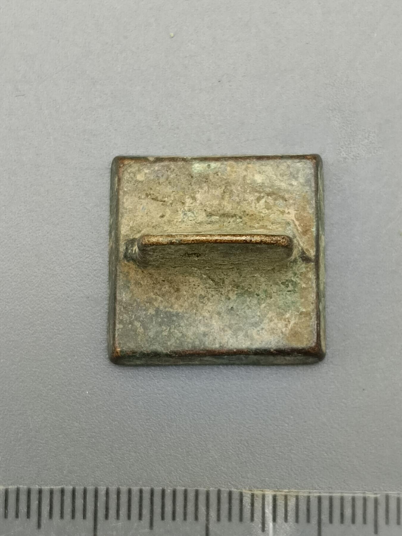 62期回流戒指饰品杂件纪念章丝路钱币专场 铜器杂件