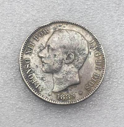 世界钱币专场拍卖 - 1885年西班牙阿方索十二世5比赛塔双柱流通银币 25克