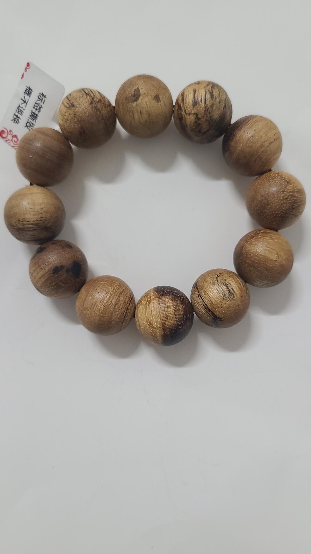 黄药膜野生老料手串