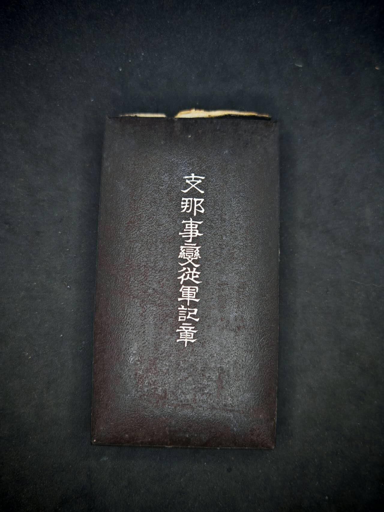 凯旋世界勋赏（第17期）（欢迎送拍）（对拍品有疑问请询问客服，不接受到手刀，出价默认拍品品相。请认真阅读拍卖规则！出价默认已认可！）（收到货请录制开箱视频，无视频概不处理问题。） 77