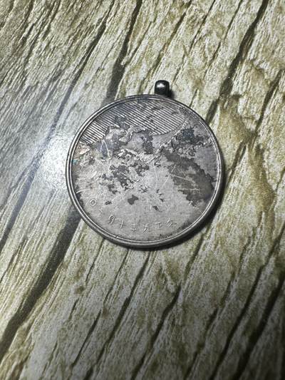 章，钱币 日本第一回国势调查章，此章可以佐证日本侵略的野心，银制