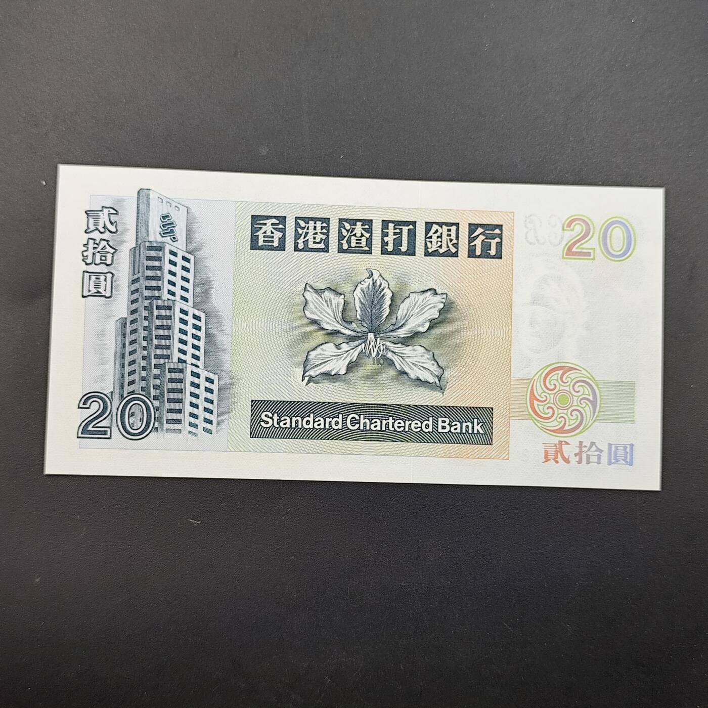 8月第一场主题 纸币硬币专场（小件清仓为主）