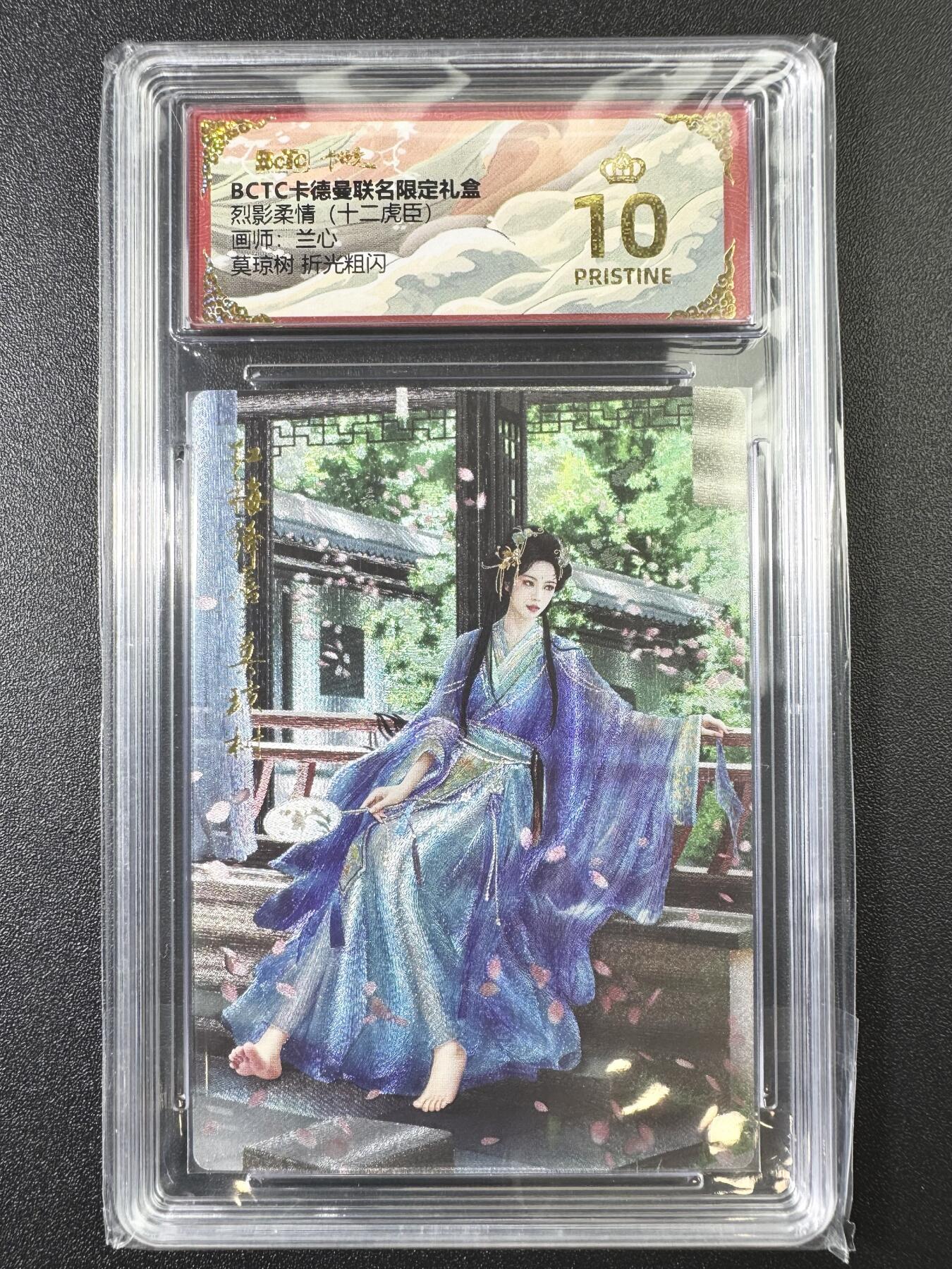 公益拍NO.3期 热点+经典，史上最强！买家0佣金！卖家送拍0抽成！（周六晚8点截拍，量大管饱！）  