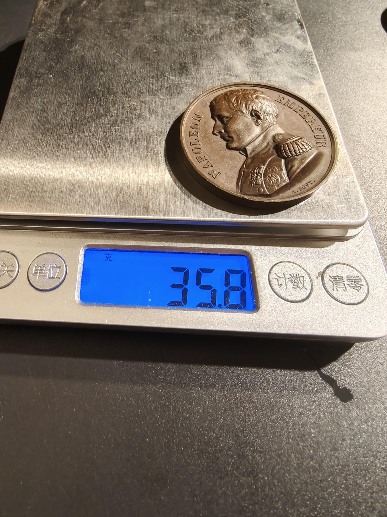 老王徽章第140期 法国拿破仑魂归故里大铜章    原著无边铭    直径41mm   重量35.8g