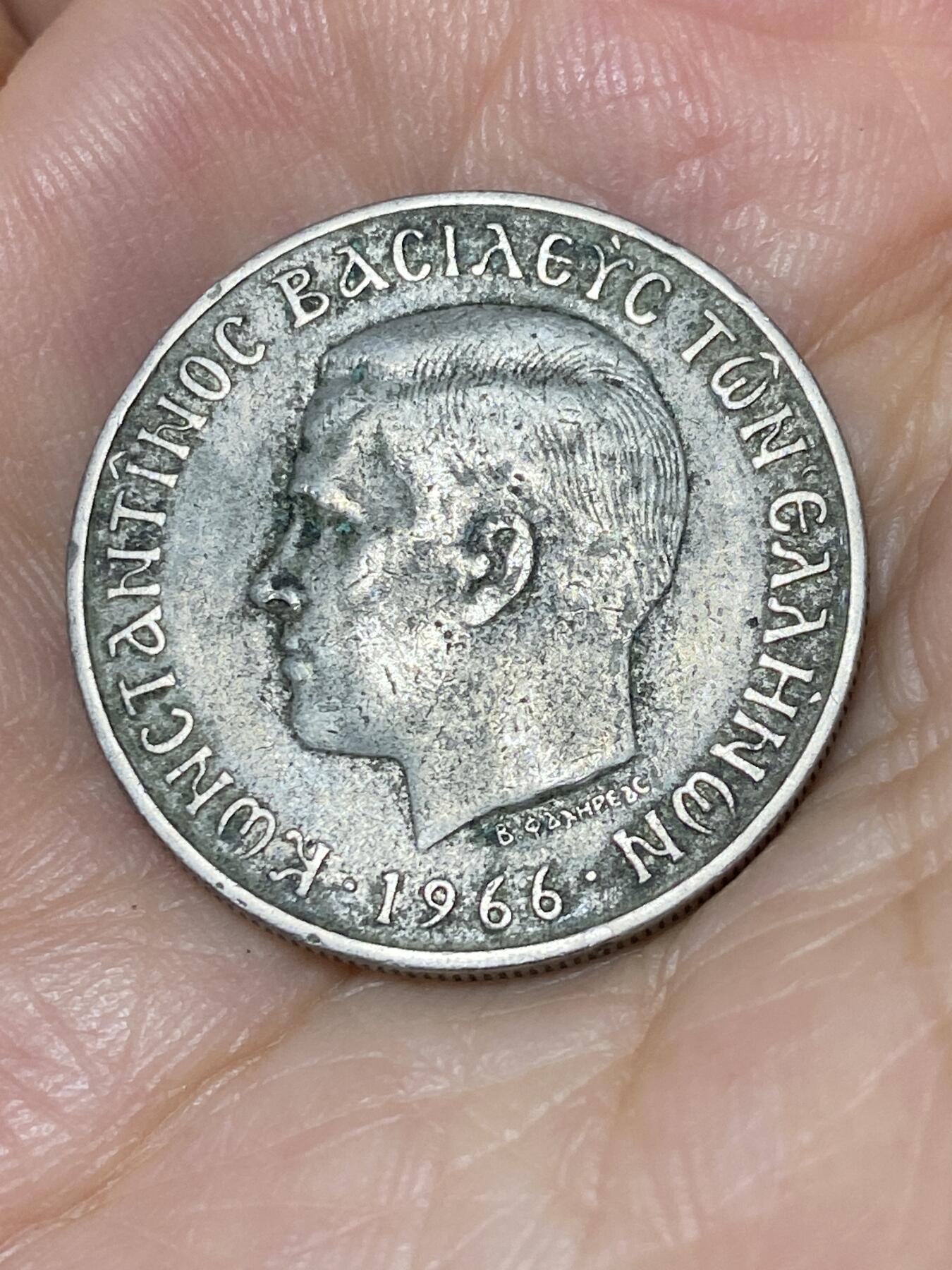 2025年第七十六场(总第一百零二场）外国好品散币(免佣金) 希腊王国1966年2德拉克马(康斯坦丁二世时期)