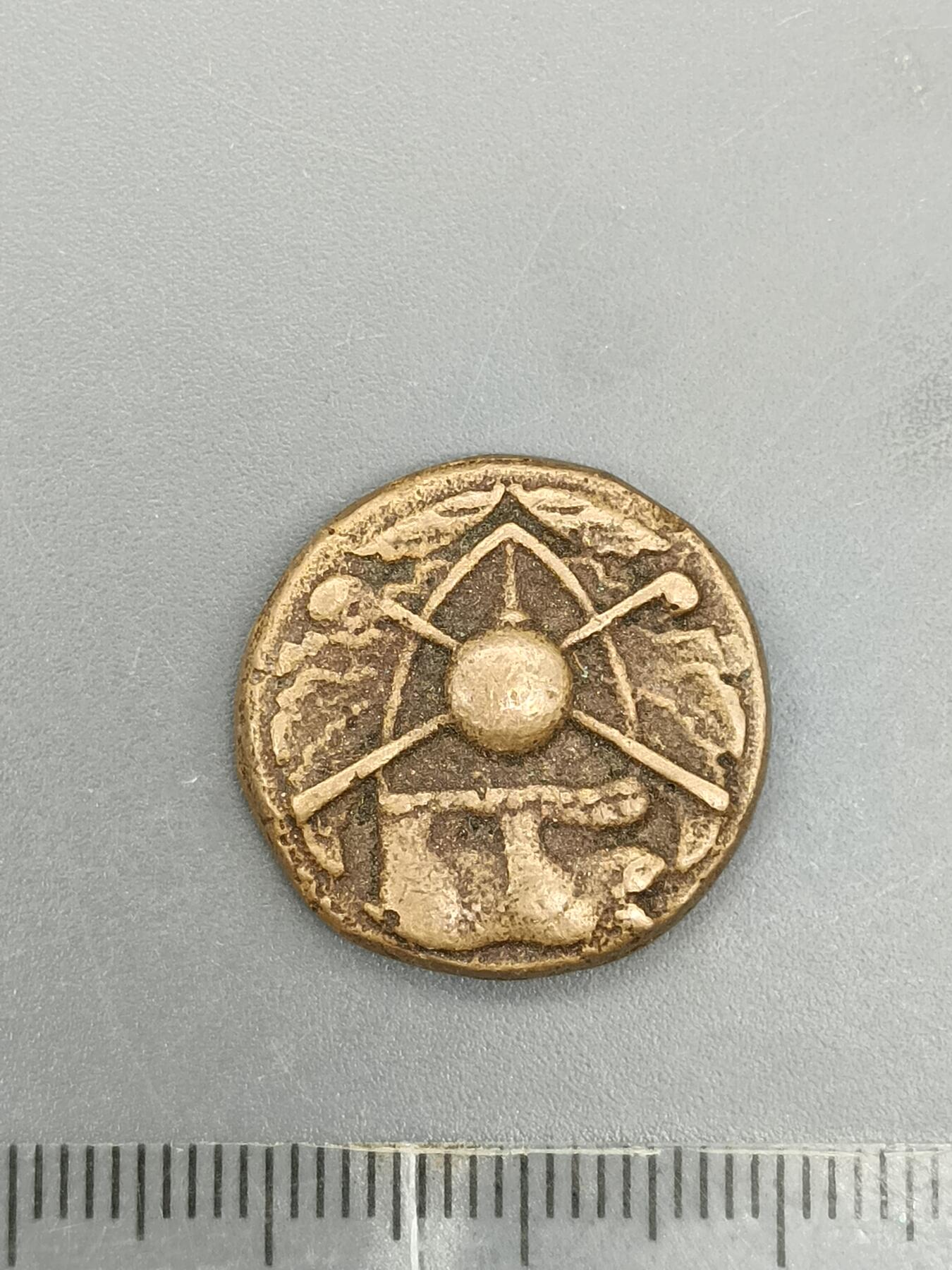 62期回流戒指饰品杂件纪念章丝路钱币专场 丝路钱币版式