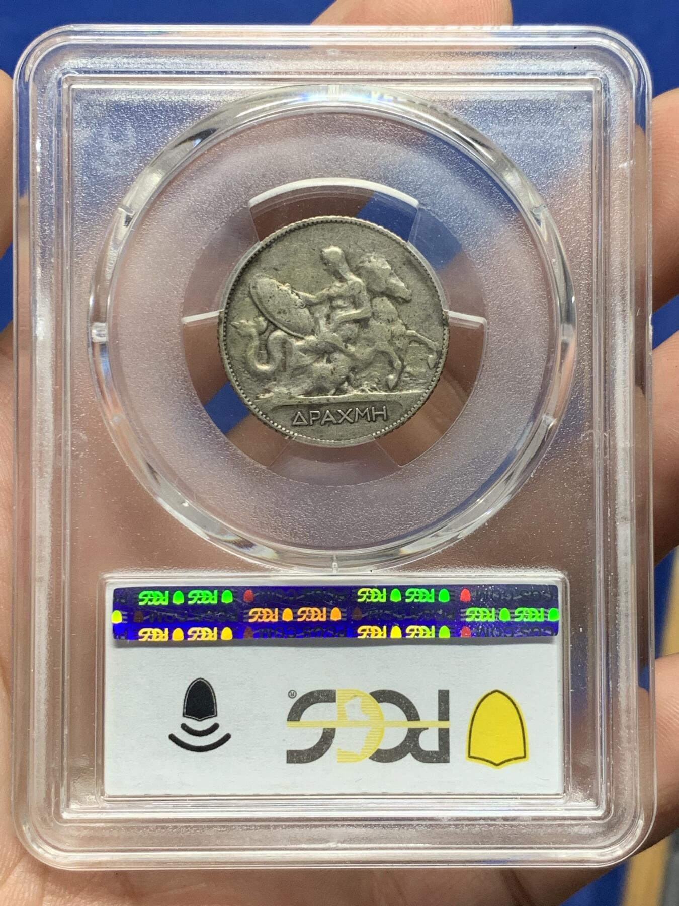 《竞宝斋》第408场 周日，周一，2场连拍 （全场包邮） PCGS VF35 希腊1910年“持盾女神”1德拉克马银币