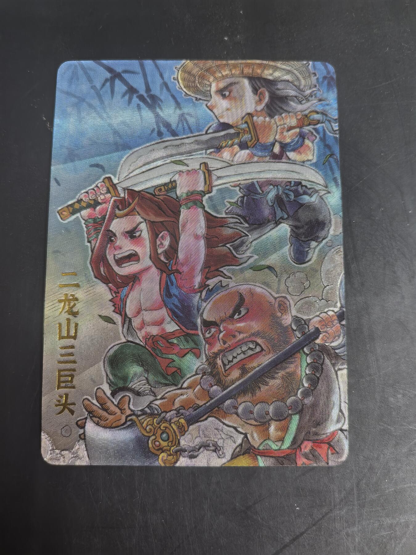 卡牌限时022期活动专场