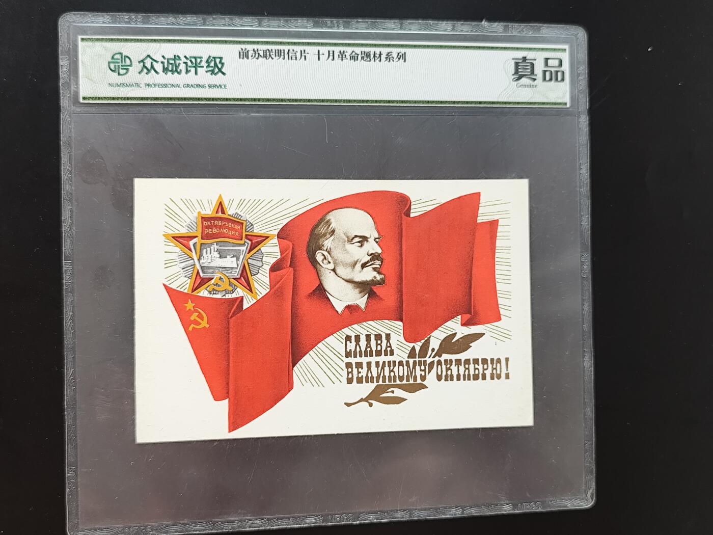 8月第一场主题 纸币硬币专场（小件清仓为主）
