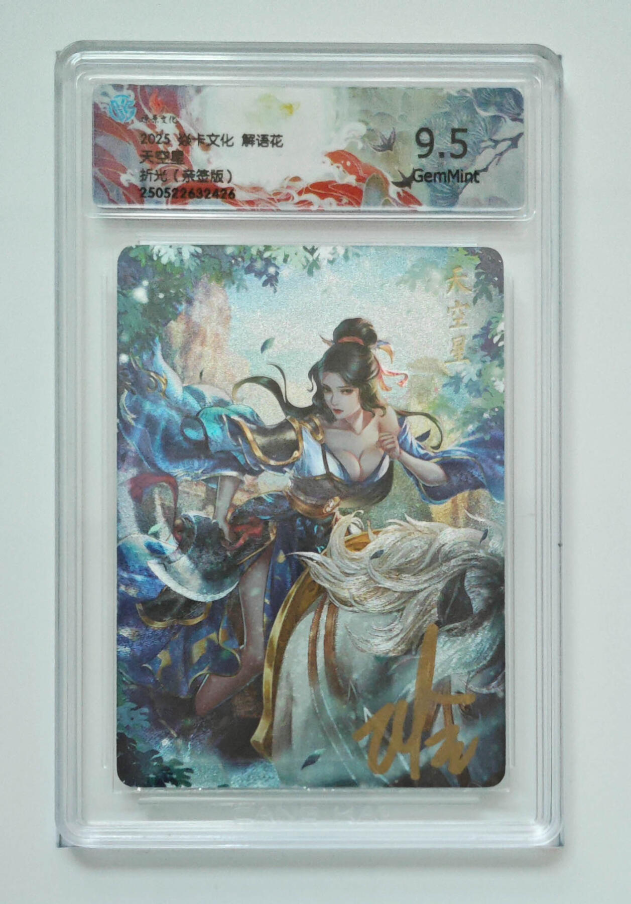公益拍NO.3期 热点+经典，史上最强！买家0佣金！卖家送拍0抽成！（周六晚8点截拍，量大管饱！）  