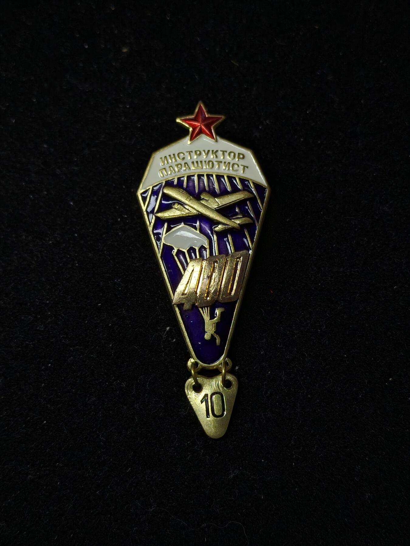 蜀地medal第10场精品专场拍卖