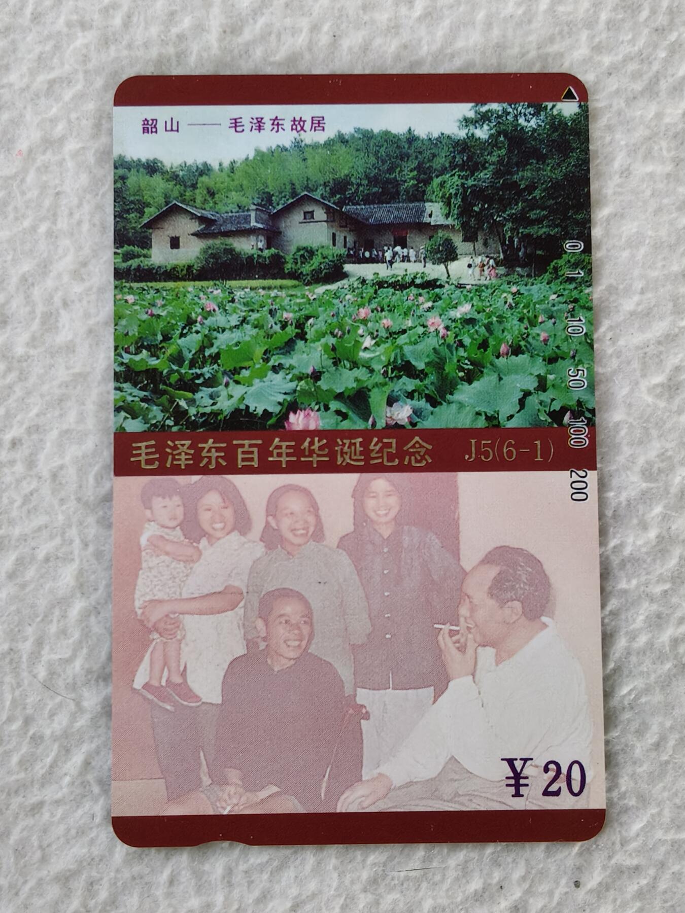 易卡拍卖第33期 毛错单枚。（未涂改）。易卡五星⭐️标。如图所示！
