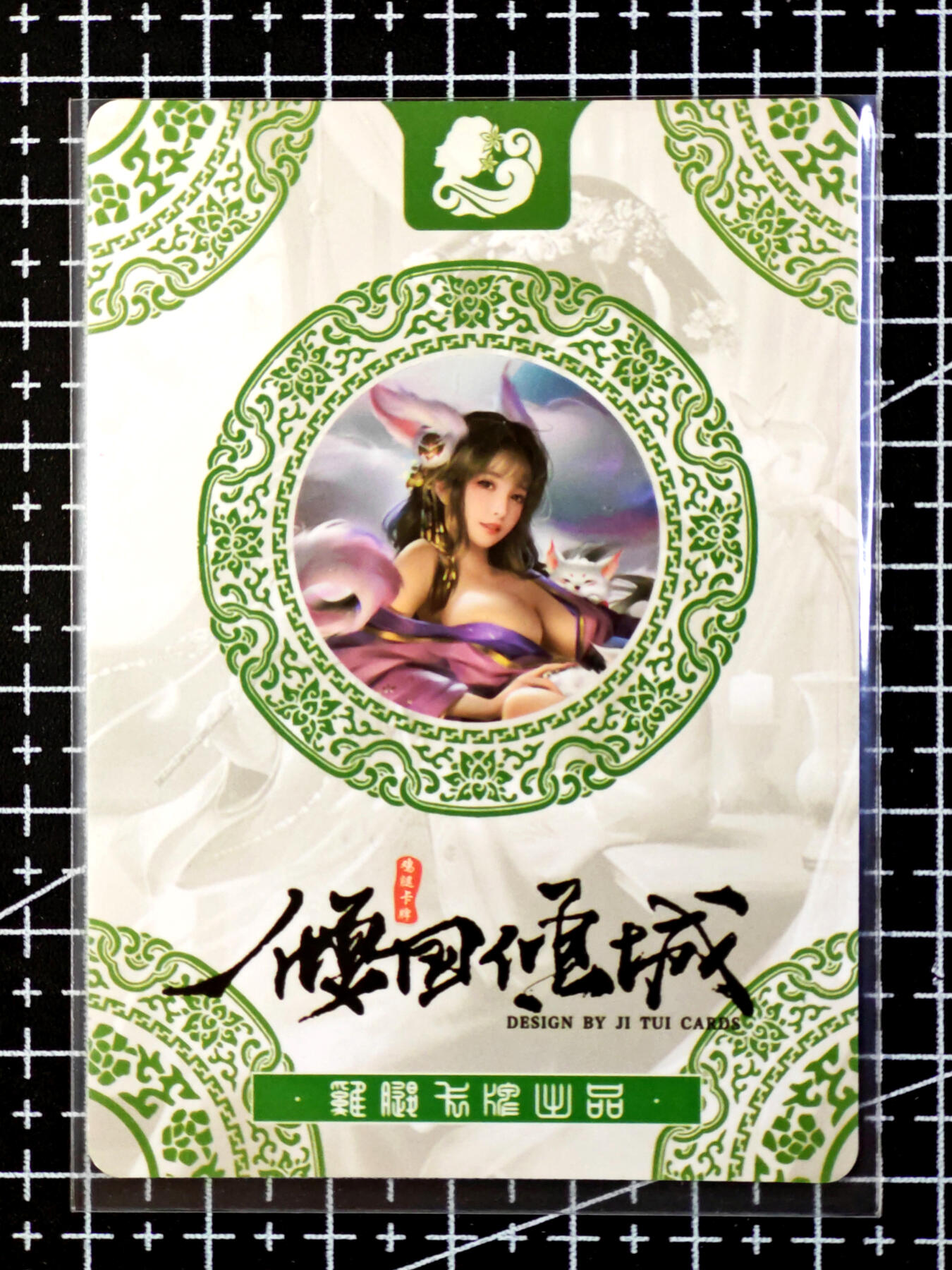 琦卡当当铺·扫码加群抽红包得〔包邮劵〕第08期 周二结束 ★★人少漏多结束早★★ (分享有奖)~持续收拍品中