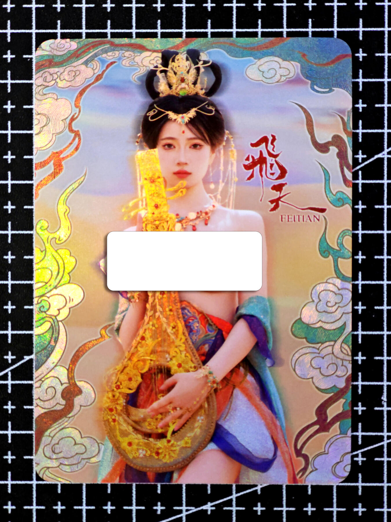 琦卡当当铺·扫码加群抽红包得〔包邮劵〕第08期 周二结束 ★★人少漏多结束早★★ (分享有奖)~持续收拍品中 冰狗-背面九拼-敦煌飞天-艺术版-彩闪-9张